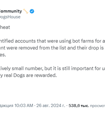 Начало торговли мем-токеном DOGS на Binance назначено на 26 августа